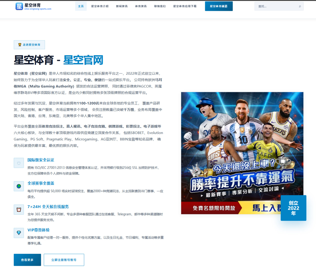 世界杯2026赛程观察：从上半场中段看西班牙队竞争力